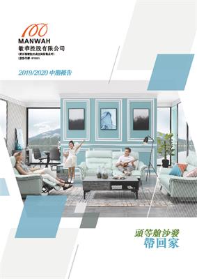 欧亚国际(中国集团)·官方网站