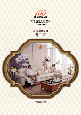 欧亚国际(中国集团)·官方网站