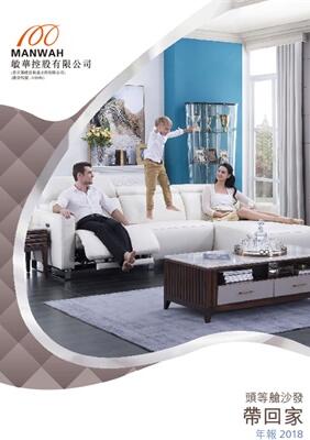 欧亚国际(中国集团)·官方网站