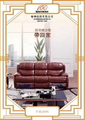 欧亚国际(中国集团)·官方网站