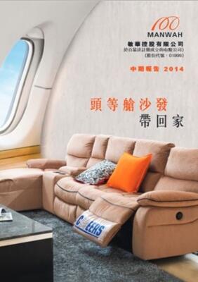 欧亚国际(中国集团)·官方网站