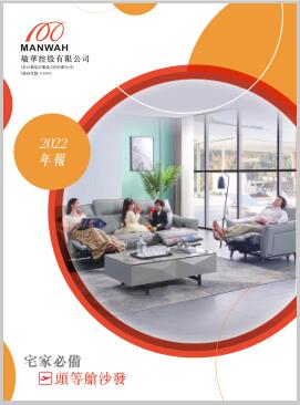 欧亚国际(中国集团)·官方网站