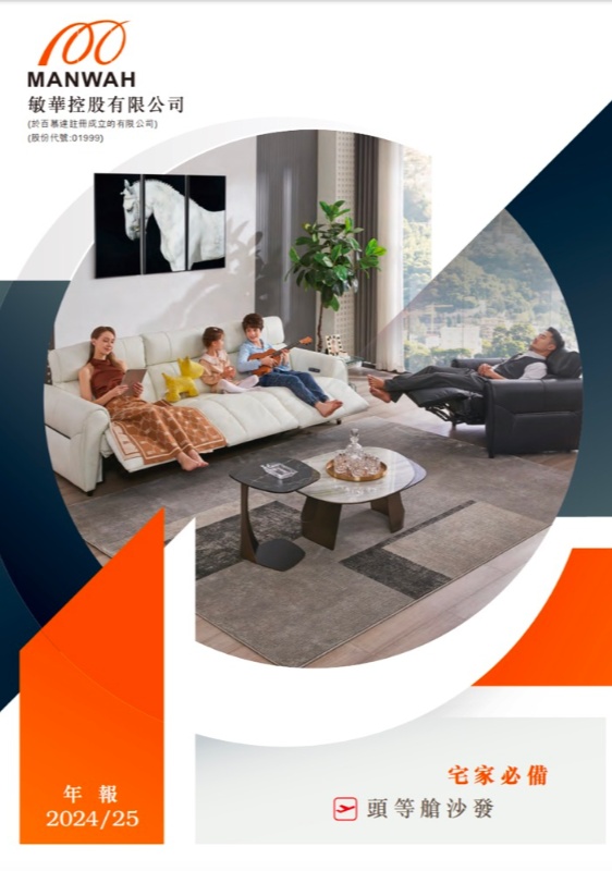 欧亚国际(中国集团)·官方网站