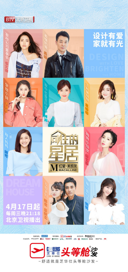 欧亚国际(中国集团)·官方网站