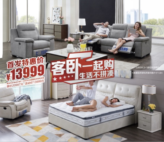 欧亚国际(中国集团)·官方网站